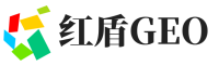 武隆区红盾GEO